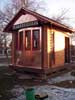 copper siding